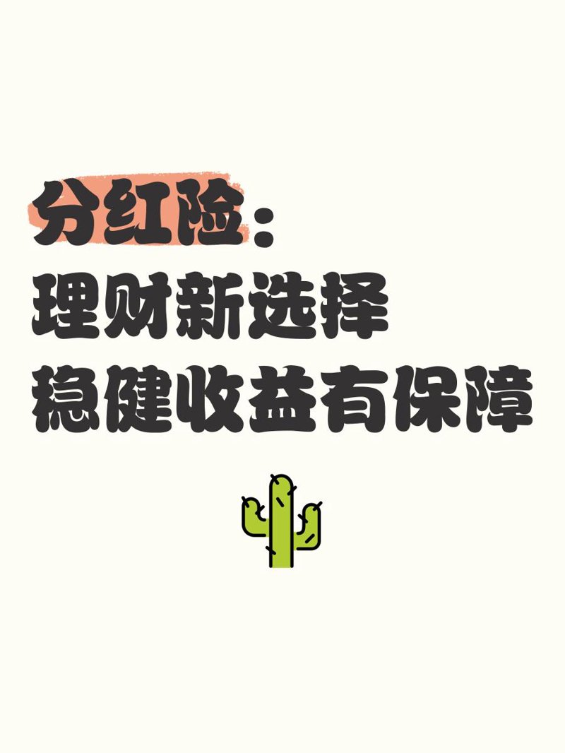 在线投资理财:把握财富增长的新机遇