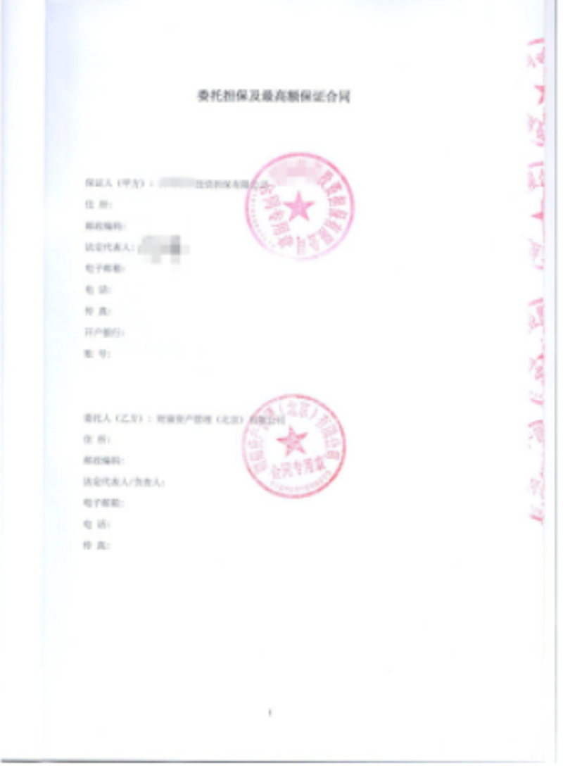 互联网金融行业的风向标:创新与规范并行